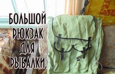 Как выбрать рюкзак для охоты Промышленные лекала для туристических рюкзаков